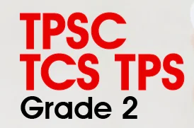 All TCS-TPS GR-II Achievers 2002-2025
